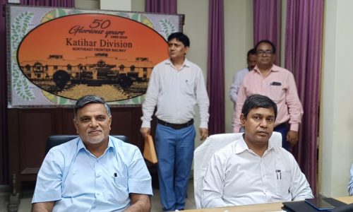 एनएफ रेलवे के 12 स्टेशनों का होगा कायाकल्प — रेल महाप्रबंधक