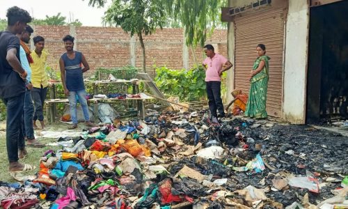 रेडीमेड दुकान में आग लगने से लाखों का नुकसान ।
