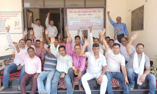 कटिहार में कृषि समन्वयकों ने दिया धरना
