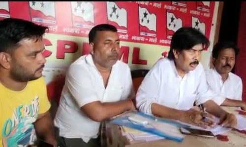 भारत सरकार की जमीन पर एलपीसी देने को लेकर बलरामपुर विधायक ने की प्रेस वार्ता ।