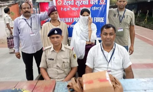 रेल पुलिस ने साढे़ तीन किलो  गांजा के साथ एक महिला को किया गिरफ्तार ।