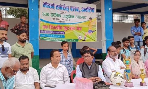 पूर्व सांसद के स्मृति में एक दिवसीय फुटबॉल मैच का हुआ आयोजन ।
