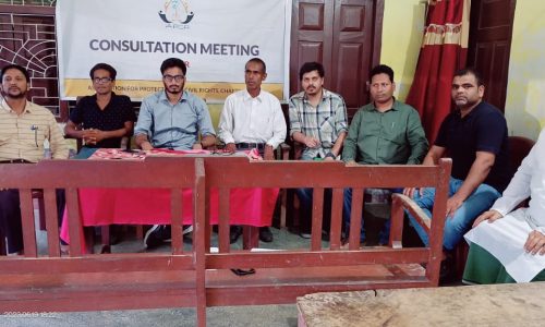 ए.पी.सी.आर कटिहार इकाई का कंसल्टिंग बैठक  हुई आयोजित ।