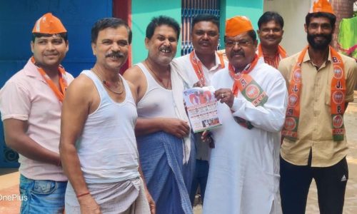 विधान पार्षद ने मेरा बूथ सबसे मजबूत कार्यक्रम के तहत किया जनसंपर्क