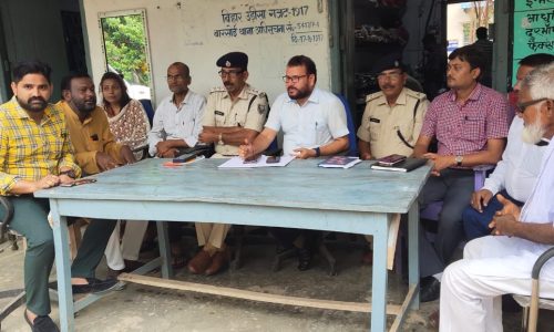 बकरीद को लेकर शांति समिति की हुई बैठक ।