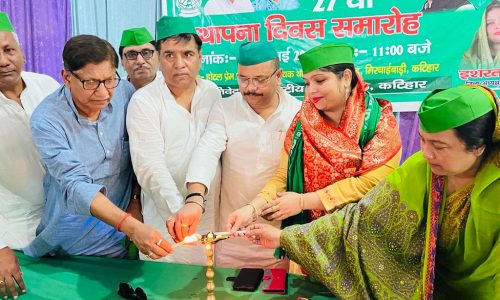 राजद का 27 वां स्थापना दिवस समारोह आयोजित ।