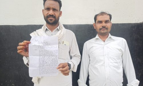 मनरेगा योजना में फर्जीवाड़े की जांच की मांग ।