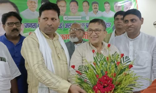 जदयू अल्पसंख्यक प्रकोष्ठ की हुई बैठक ।