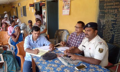 भूमि विवाद संबंधित जनता दरबार में दो मामलों का हुआ निष्पादन।