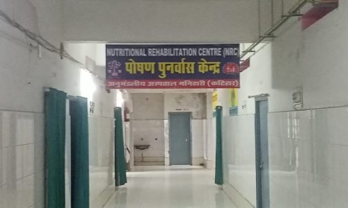 पोषण पुनर्वास केन्द्र बनकर तैयार।