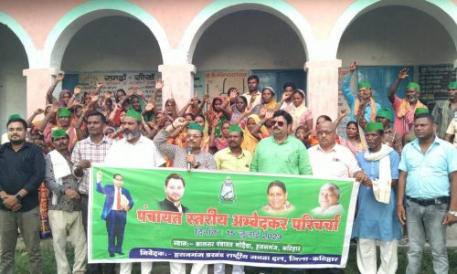 राजद कार्यकर्ताओं ने किया अंबेडकर परिचर्चा का आयोजन ।