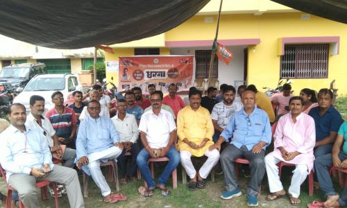पटना में लाठीचार्ज के विरुद्ध में भाजपा कार्यकर्ताओं ने दिया धरना।