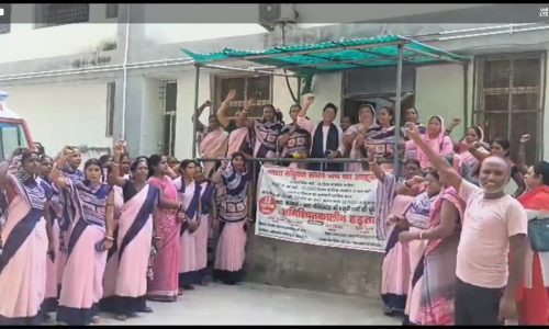 आशा कार्यकर्ताओं की अनिश्चितकालीन हड़ताल   आठवें दिन भी जारी।