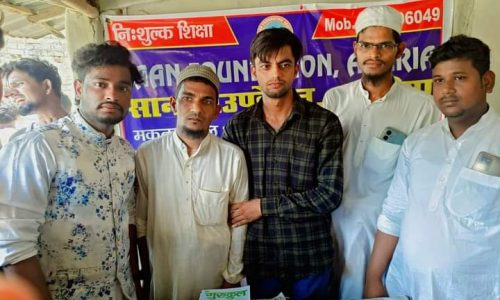 शान फाऊंडेशन के द्वारा नि:शुल्क शिक्षा केन्द्र का किया गया शुभारंभ ।