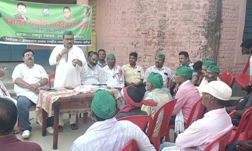 एनडीए भ्रष्टाचार का डस्टबिन बन चुकी है— समरेंद्र कुणाल