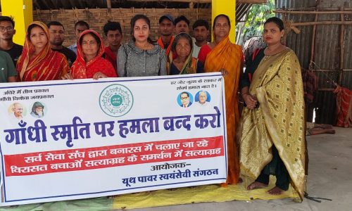 स्वयंसेवी संस्थान के संयुक्त तत्वाधान से बैठक का आयोजन।