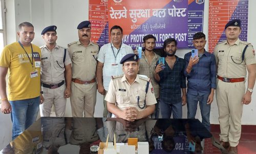 आरपीएफ चेकिंग अभियान में तीन मोबाइल चोर गिरफ्तार ।