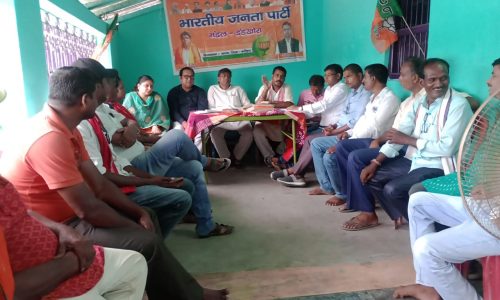 भाजपा कार्यकर्ताओं ने की बैठक ।