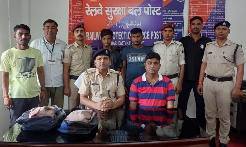 आरपीएफ का चेकिंग अभियान में गाजा के साथ दो तस्कर गिरफ्तार।