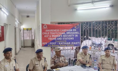 रेल पुलिस ने किया कोऑर्डिनेशन बैठक का आयोजन।
