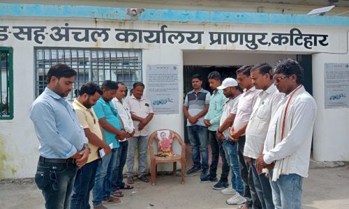 दिवंगत पत्रकार को श्रद्धांजलि अर्पित हेतु दो मिनट का रखा मौन