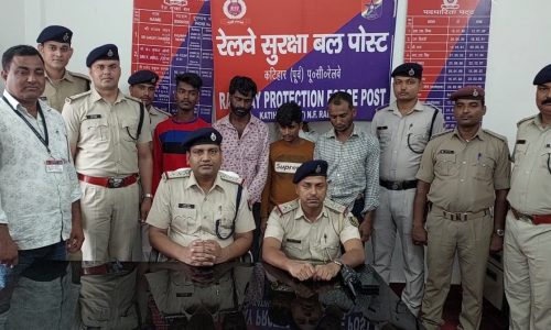 आरपीएफ का दो दिवसीय सघन चेकिंग अभियान में सात मोबाइल चोर गिरफ्तार।