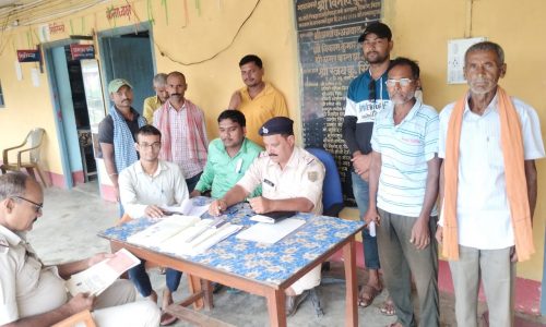 भूमि विवाद निपटारा हेतु  जनता दरबार का हुआ आयोजन ।