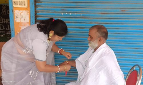 भाई बहन का पर्व रक्षा बंधन हर्षोल्लास से मनाया ।