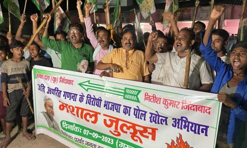 जदयू ने कार्यकर्ताओं ने निकाला मशाल जुलूस ।