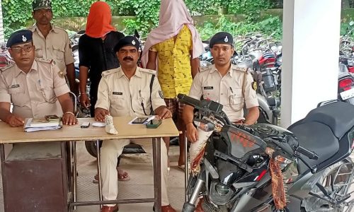 छिनतई मामले में पकड़े गए दो अपराधी को न्यायिक हिरासत में भेजा ।