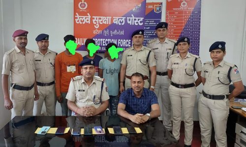 आरपीएफ ने तीन मोबाइल चोरों को किया रंगे हाथों गिरफ्तार ।