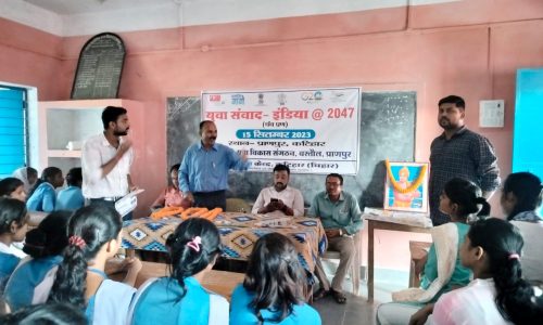 नेहरू युवा केंद्र के द्वारा युवा संवाद इंडिया @2047 कार्यक्रम का हुआ आयोजन ।