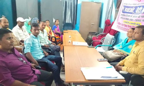 महिला सशक्तिकरण के बढ़ावा को लेकर बैठक का हुआ आयोजन।