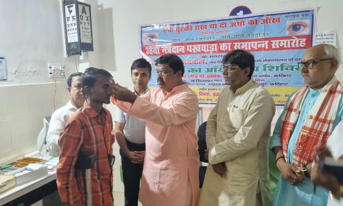 विधान पार्षद ने दिव्यांगजनो को किया चश्मा का वितरण