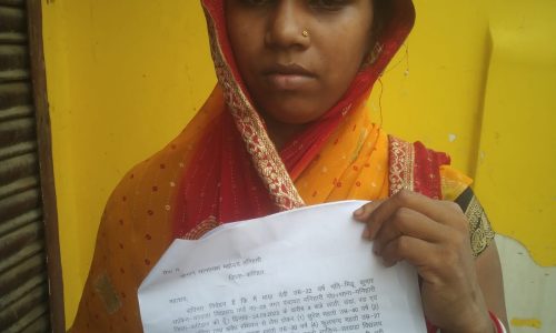ज़ख्मी महिला ने  थाने में दिया आवेदन।