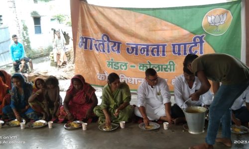 विधायक ने महादलित ग्रामीणों के साथ किया भोजन।
