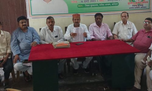 कांग्रेस जिला कमेटी का हुआ घोषणा 190 को जिला कमेटी में मिली जिम्मेदारी ।