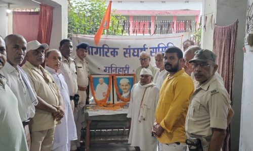 गांधी व शास्त्री जी की जयंती मनाई गई।
