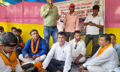 वार्ड सदस्य संघ ने 9 सूत्री मांगों को लेकर किया धरना प्रदर्शन।