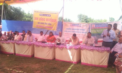 पंचायत स्तरीय जन संवाद में विभिन्न योजनाओं की दी गई जानकारी ।