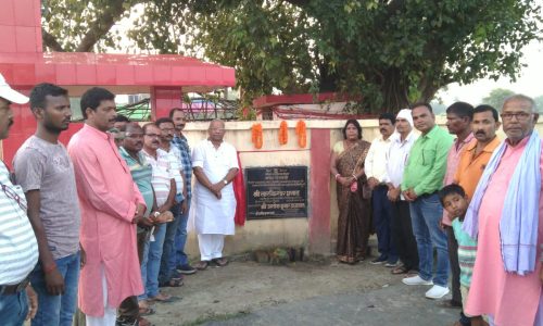 पूर्व डिप्टी सीएम ने 40 लाख की लागत से बने चारदीवारी कार्य का किया उद्घाटन ।