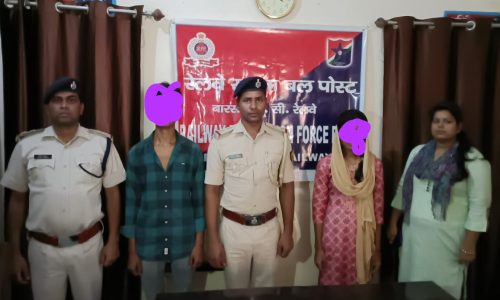 बारसोई आरपीएफ ने  अपहरणकर्ता को धर दबोचा  नाबालिक लड़की को किया बरामद ।
