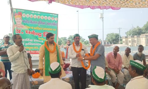 सभी फसलों पर MSP गारंटी कानून लागू व किसानों को मुफ्त बिजली और पेंशन मिले– ठाकुर धर्मेंद्र सिंह।