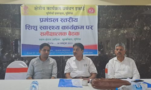 शैक्षणिक व्यवस्था में गुणात्मक सुधार के लिए सामुहिक पहल की है जरूरत ।