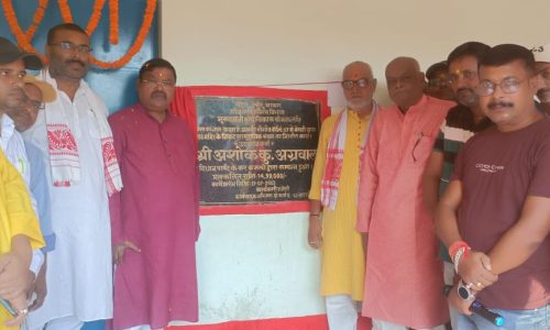 विधान परिषद ने सामुदायिक भवन का किया उद्घाटन ।