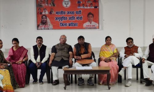 भाजपा कार्यालय में आगामी कार्यक्रम निर्मित संरचनात्मक बैठक आयोजित
