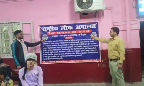 जिला विधिक सेवा प्राधिकार के सचिव ने किया कोढ़ा प्रखंड का निरीक्षण