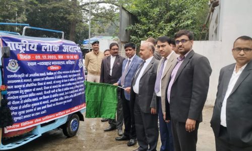 जागरूकता वाहन को जिला जज ने हरी झंडी दिखाकर किया रवाना