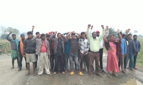 सड़क मरम्मत कराने की मांग को लेकर ग्रामीणों ने किया प्रदर्शन