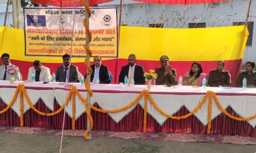 मंडल कारा कटिहार में      विधिक जागरूकता शिविर का हुआ आयोजन